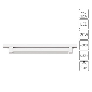 Трековый светильник ARTE LAMP LINEETTA A4574PL-1WH