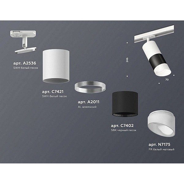 Трековый светильник AMBRELLA LIGHT XT XT7402092