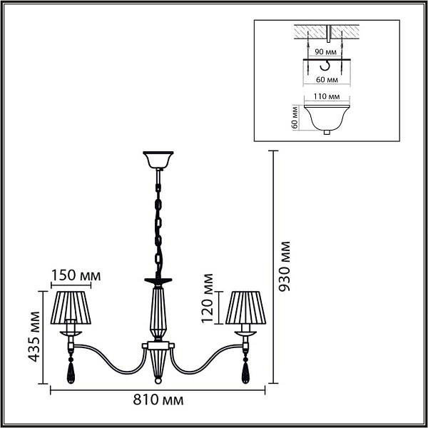 Люстра подвесная LUMION MAGDA 8316/8