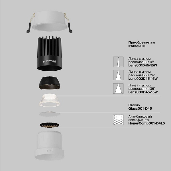 Светильник встраиваемый MAYTONI DIP DL118-15W-4K-W