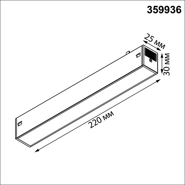 Трековый светильник NOVOTECH VECTOR 220V 359936