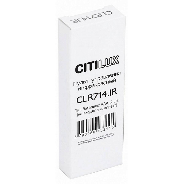 Пульт ДУ CITILUX  CLR714.IR_Remote