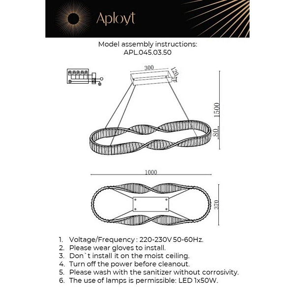 Подвес APLOYT OLIMP APL.045.03.50