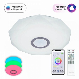 Светильник потолочный CITILUX ДИАМАНТ СМАРТ CL713A30G