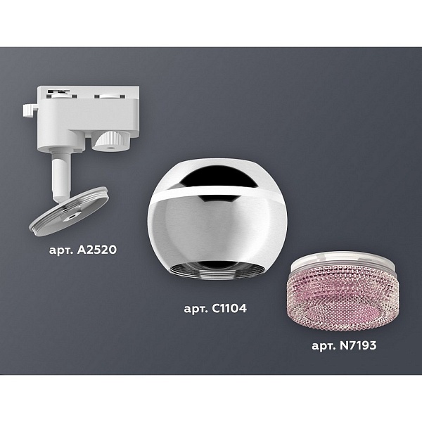 Трековый светильник AMBRELLA LIGHT XT110 XT1104003