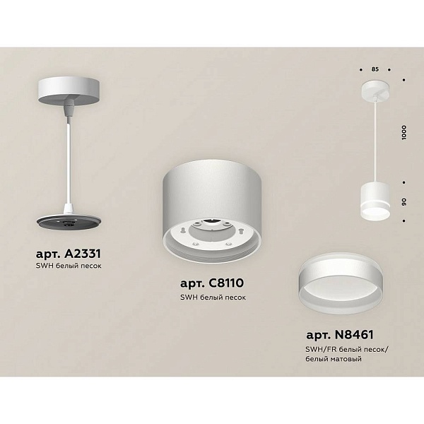 Подвес AMBRELLA LIGHT XP XP8110023