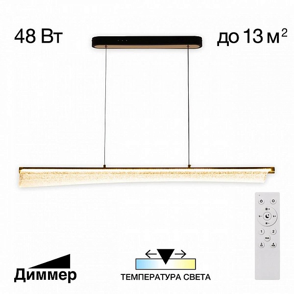 Подвес CITILUX FANNY CL213121