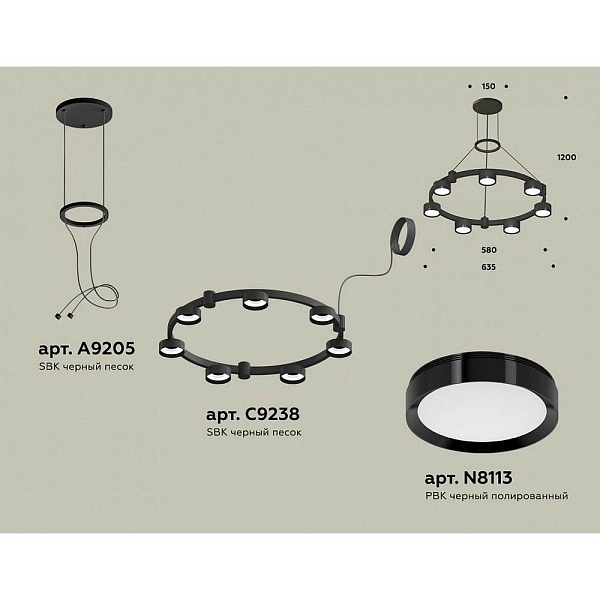 Подвес AMBRELLA LIGHT XR XR92051500