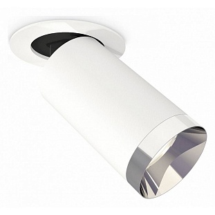Светильник встраиваемый AMBRELLA LIGHT XM XM6322202