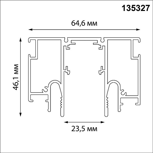 Шинопровод магнитный NOVOTECH LUMFER FOR NOVOTECH 135327
