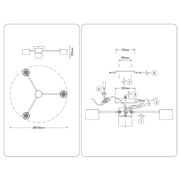 Люстра потолочная AMBRELLA LIGHT COMFORT FL51722