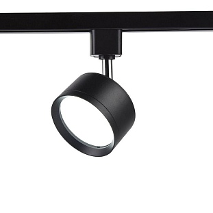 Трековый светильник AMBRELLA LIGHT TRACK SYSTEM GL5357