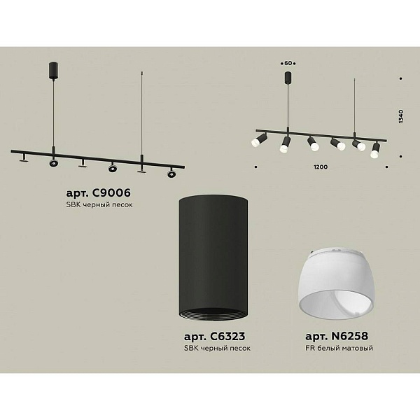 Подвес AMBRELLA LIGHT XB XB9006330
