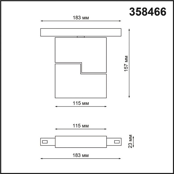 Трековый светильник NOVOTECH FLUM 358466