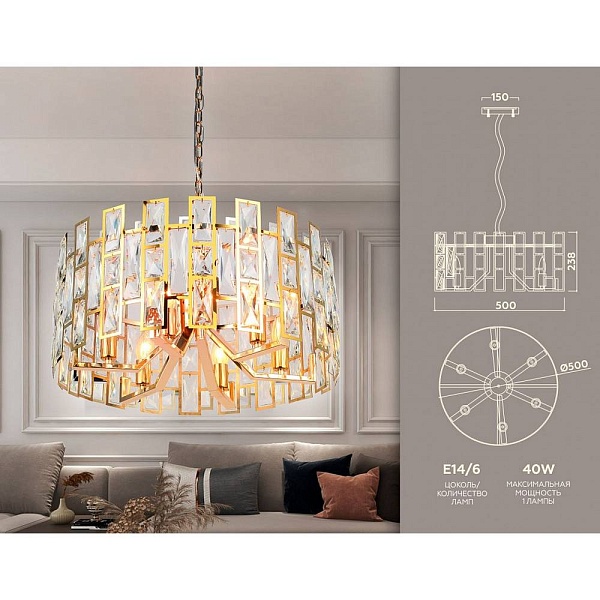 Люстра подвесная AMBRELLA LIGHT TR TR5061