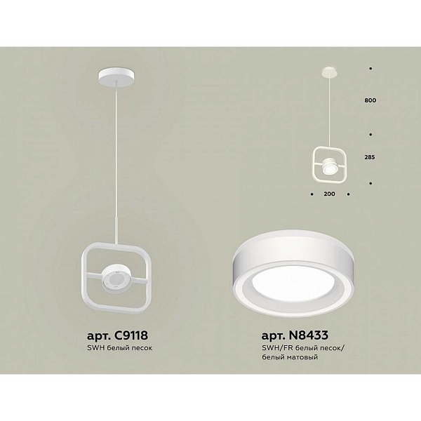 Подвес AMBRELLA LIGHT XB XB9118151