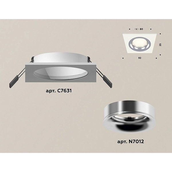 Светильник встраиваемый AMBRELLA LIGHT XC XC7631003