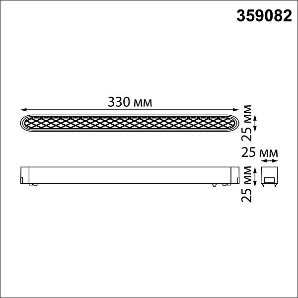 Трековый светильник NOVOTECH SMAL 359082