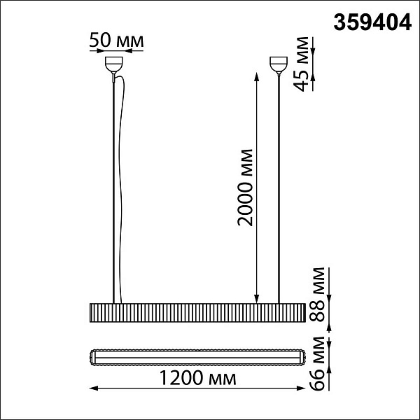 Подвес NOVOTECH YESO 359404