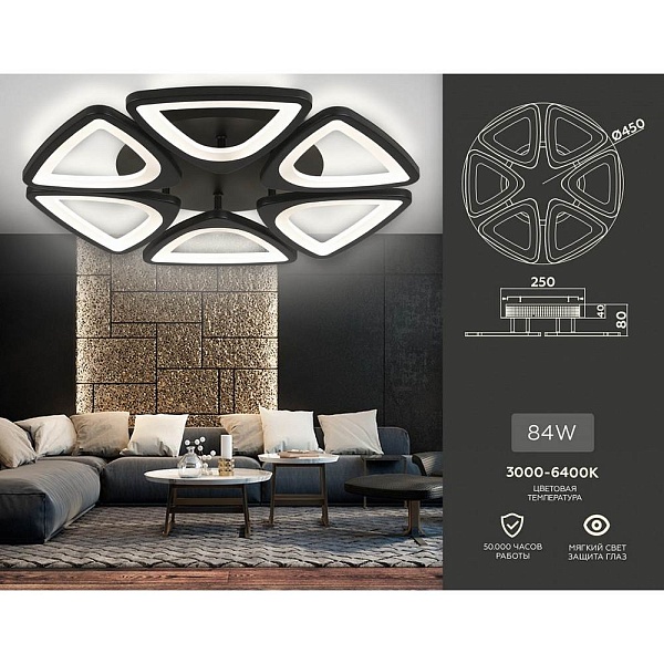 Люстра потолочная AMBRELLA LIGHT ACRYLICA ORIGINAL FA4495