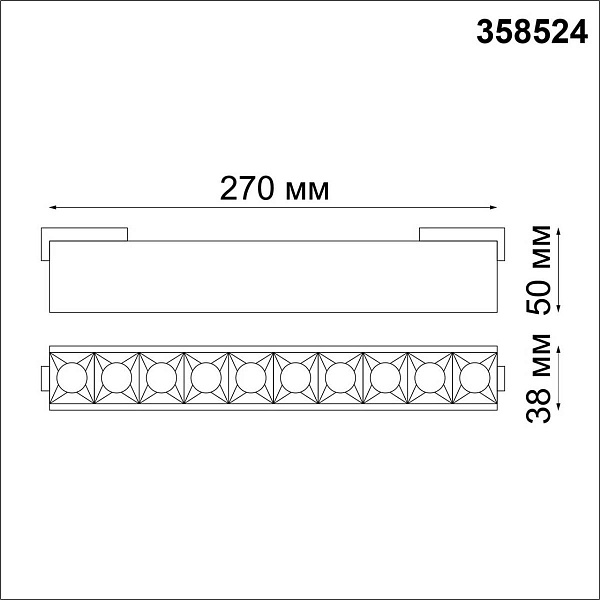 Трековый светильник NOVOTECH KIT 1 358524