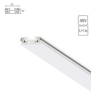 Шинопровод магнитный ARTE LAMP RAPID-ACCESSORIES A613133