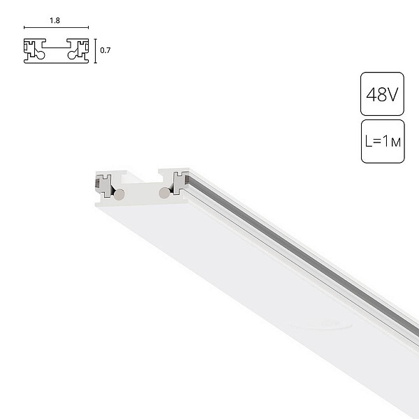 Шинопровод магнитный ARTE LAMP RAPID-ACCESSORIES A613133