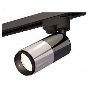 Трековый светильник AMBRELLA LIGHT TRACK SYSTEM 12 XT6305001