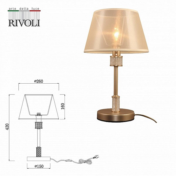 Настольная лампа RIVOLI ELINOR Б0055624