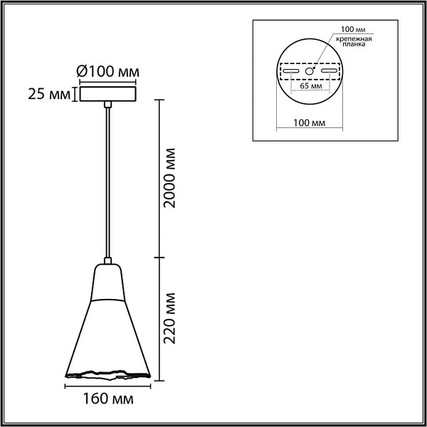 Подвес LUMION EOLIANA 8352/1B