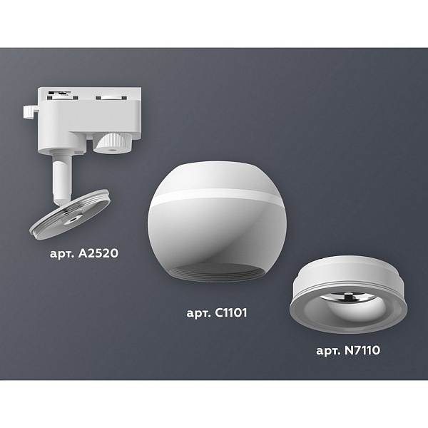 Трековый светильник AMBRELLA LIGHT XT110 XT1101030