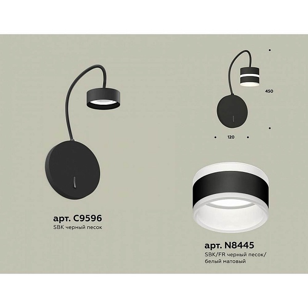 Бра AMBRELLA LIGHT XB XB9596202