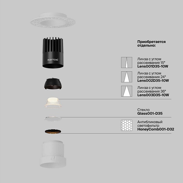Светильник встраиваемый MAYTONI DIP DL120-10W-2.7K-TRS-W
