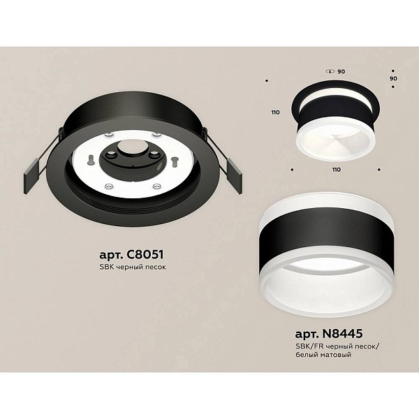 Светильник встраиваемый AMBRELLA LIGHT XC XC8051019