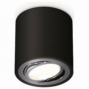 Спот AMBRELLA LIGHT XS XS7532003