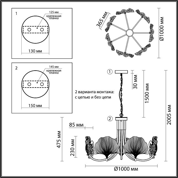 Люстра подвесная ODEON LIGHT VENTAGLIO 4870/7