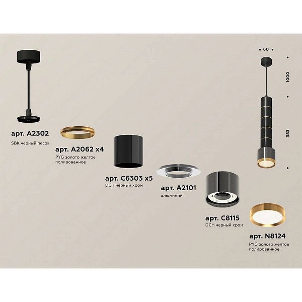 Подвес AMBRELLA LIGHT XP XP8115010