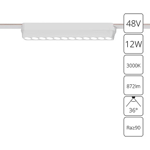 Трековый светильник ARTE LAMP RAPID A1154PL-1WH
