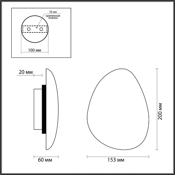 Бра ODEON LIGHT VALLEY 7068/5WL
