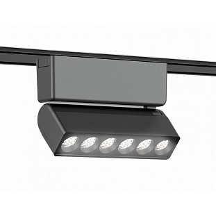 Трековый светильник AMBRELLA LIGHT GV GV1469