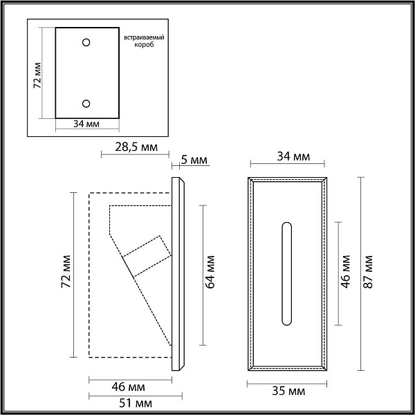 Светильник встраиваемый в стену ODEON LIGHT ESCALA 7054/3WL