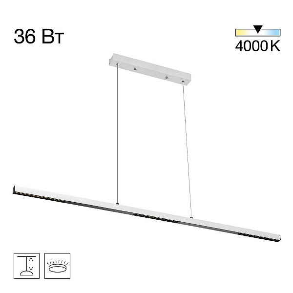 Подвес CITILUX EDGE CL720010N