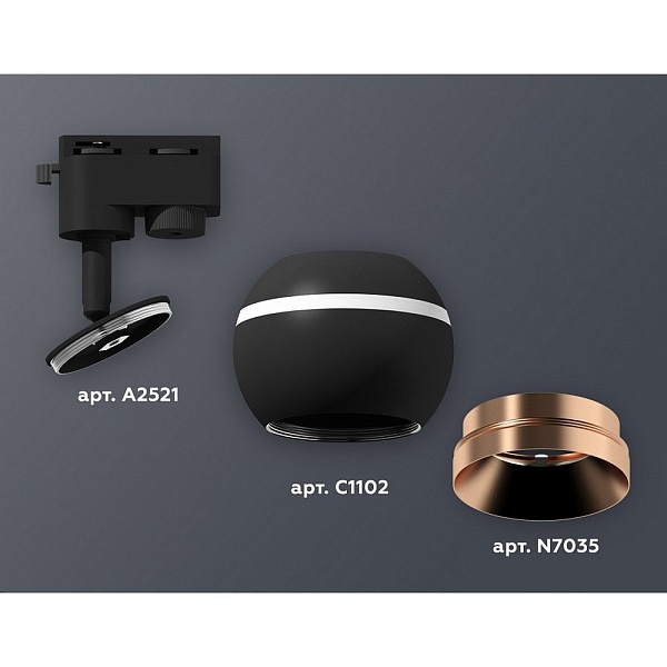 Трековый светильник AMBRELLA LIGHT XT110 XT1102006