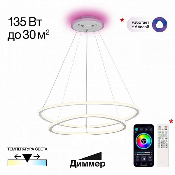 Подвес CITILUX ТRIO CL215B060E