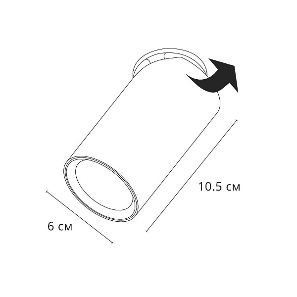Спот ARTE LAMP NODO A3213PL-1BK