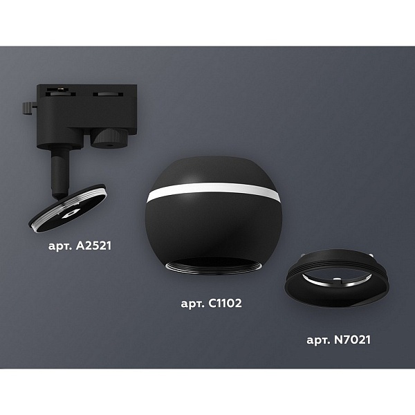 Трековый светильник AMBRELLA LIGHT XT110 XT1102041