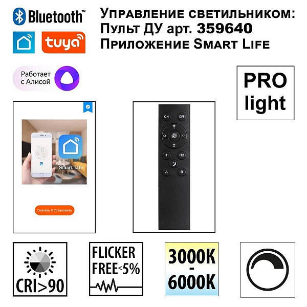 Трековый светильник NOVOTECH VECTOR 359959
