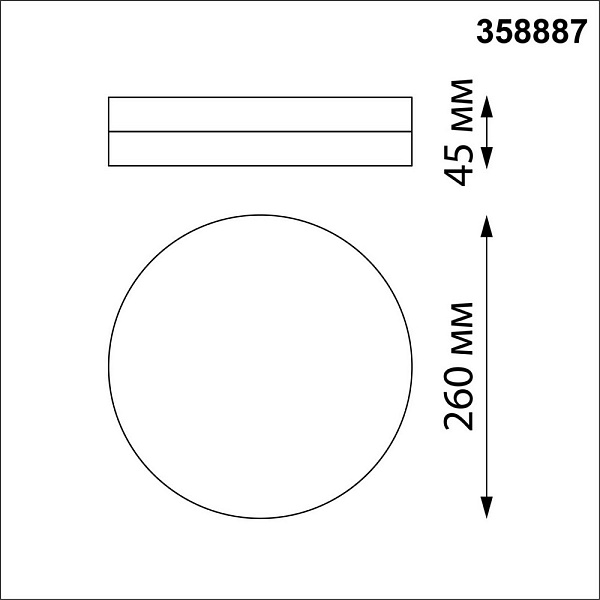 Светильник уличный потолочный NOVOTECH OPAL 358887