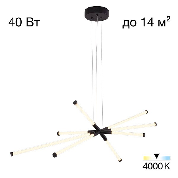 Люстра подвесная CITILUX LUCIA CL217181
