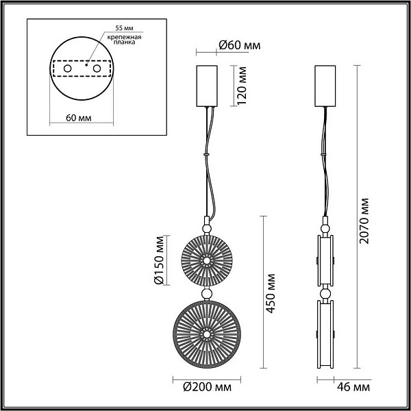 Подвес ODEON LIGHT CARAMELLA 5412/13LD